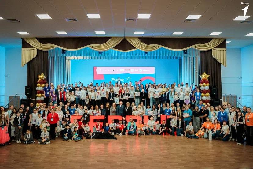 В Саратовской области состоялся семейный форум «Родные-Любимые»